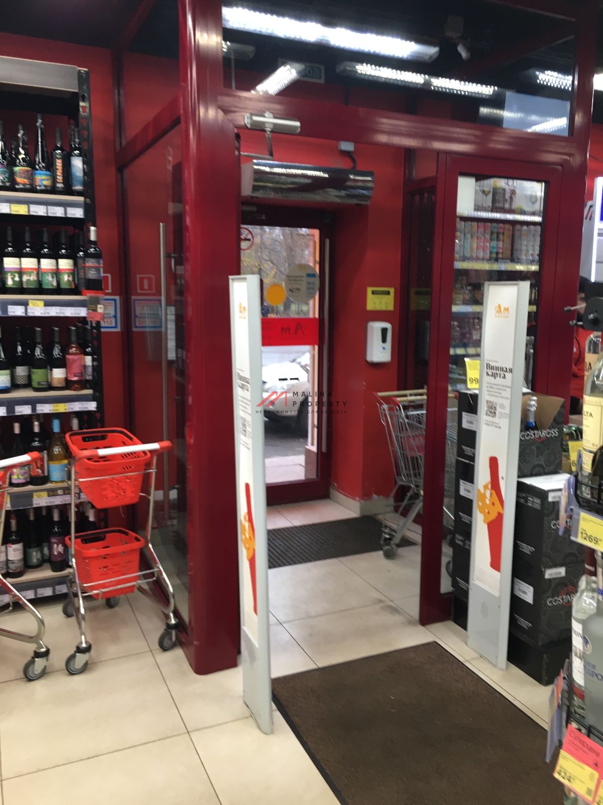 Продажа торгового помещения с арендатором Ароматный мир 