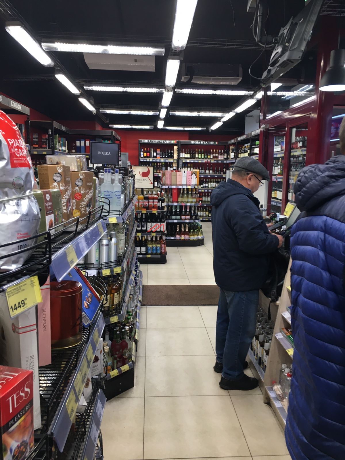 Продажа торгового помещения с арендатором Ароматный мир 