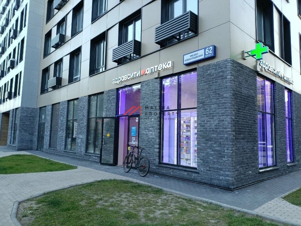 Продажа помещения с арендатором аптека в ЖК "Атлантис" 