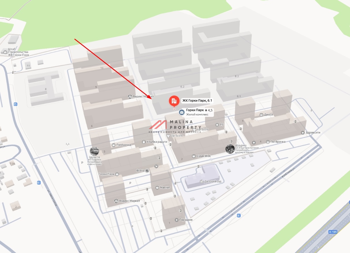 Продажа торгового помещения с сетевыми арендаторами