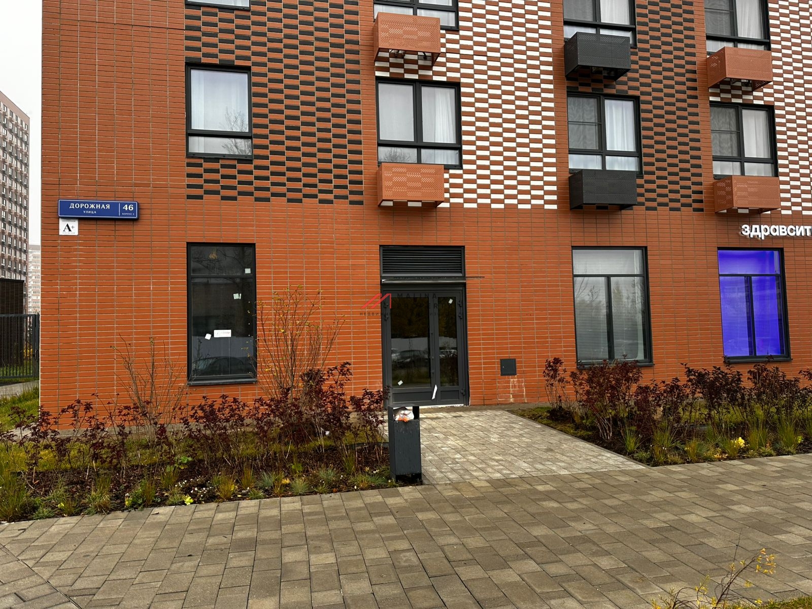 Аренда помещения в ЖК Ютаново