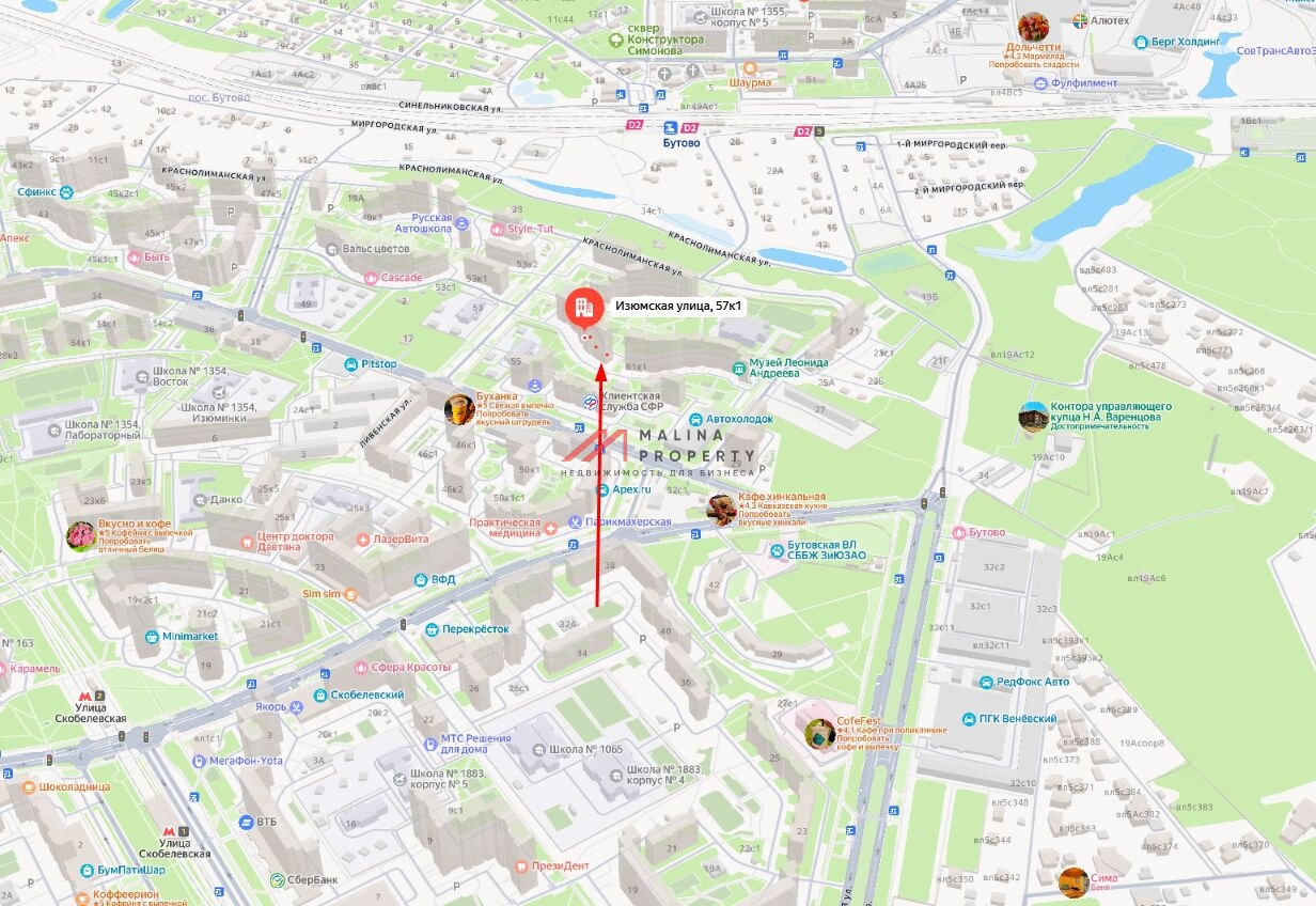 Продажа помещения с арендатором ПВЗ в Южном Бутово 