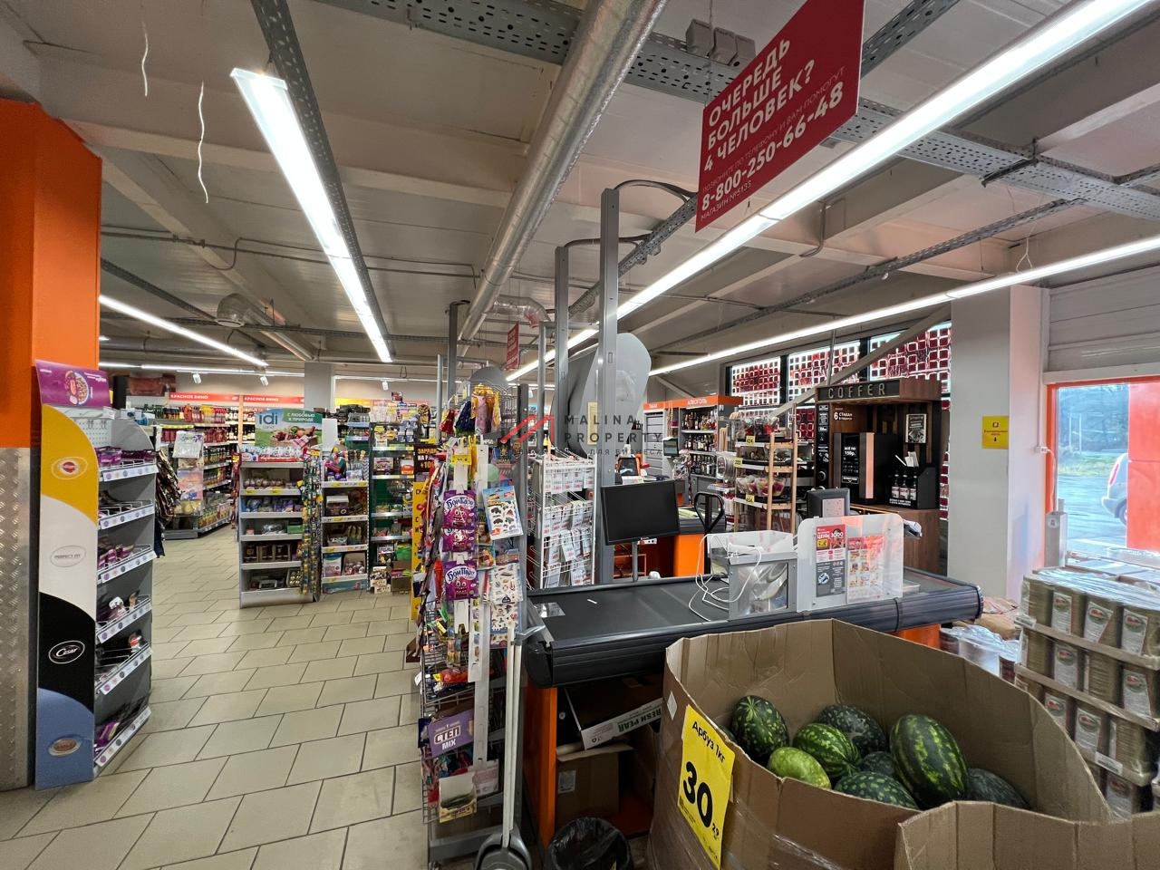Продажа торгового здания с супермаркетом Верный