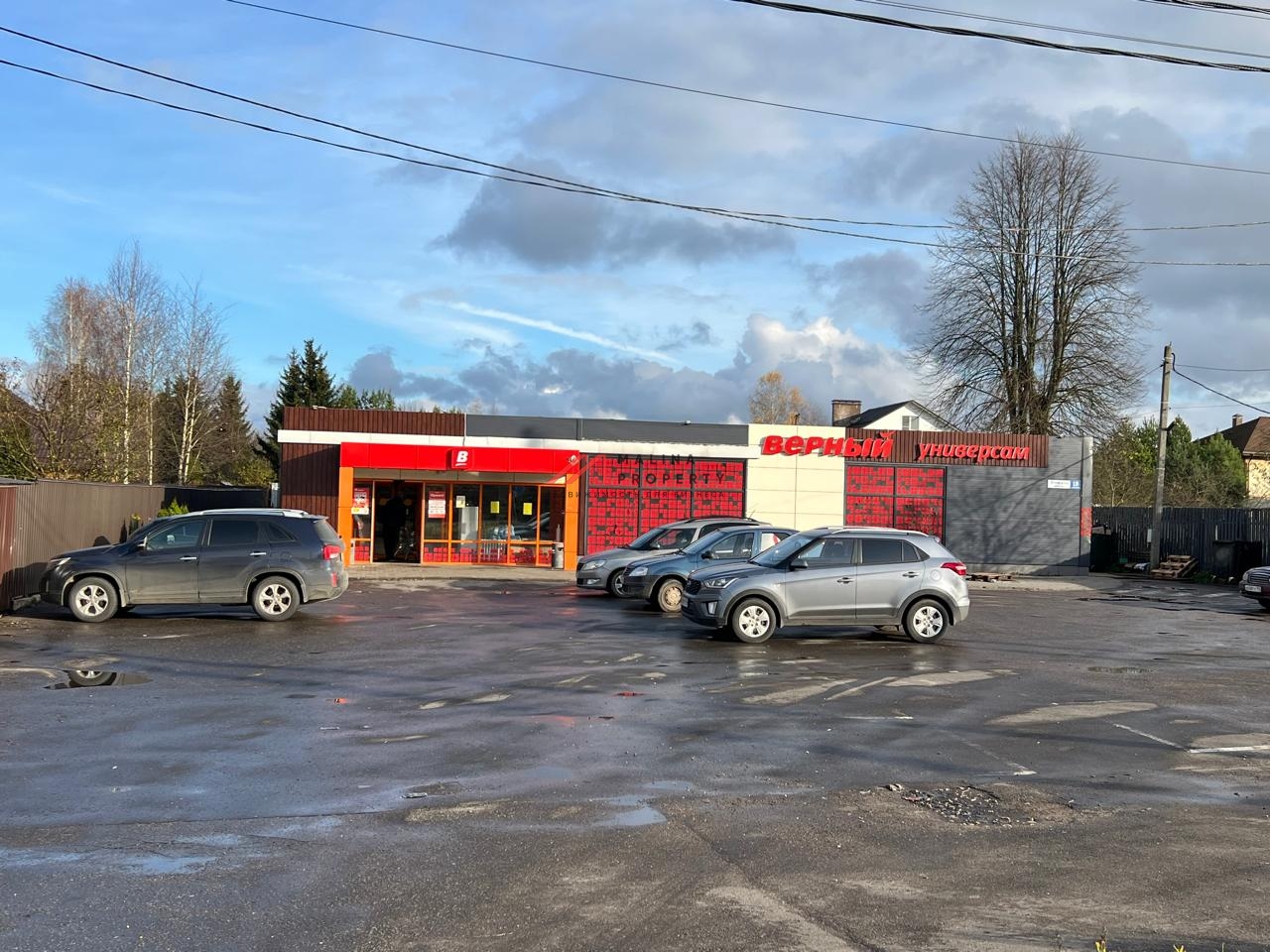 Продажа торгового здания с супермаркетом Верный