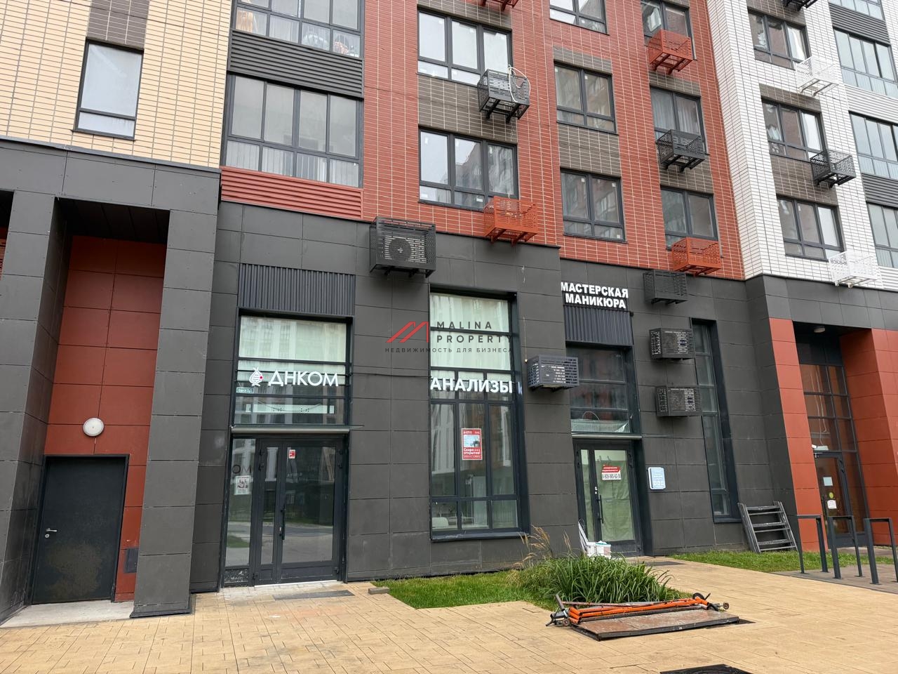 Продажа торгового помещения с арендатором ДНКОМ