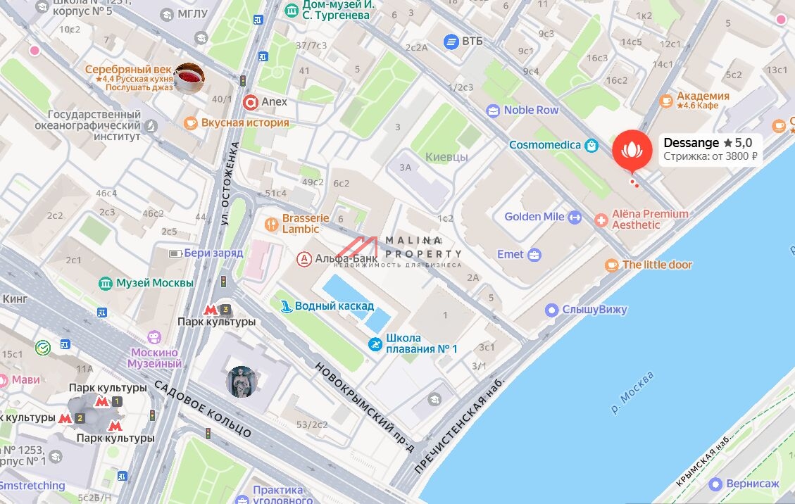 Продажа коммерческого помещения в Хамовниках