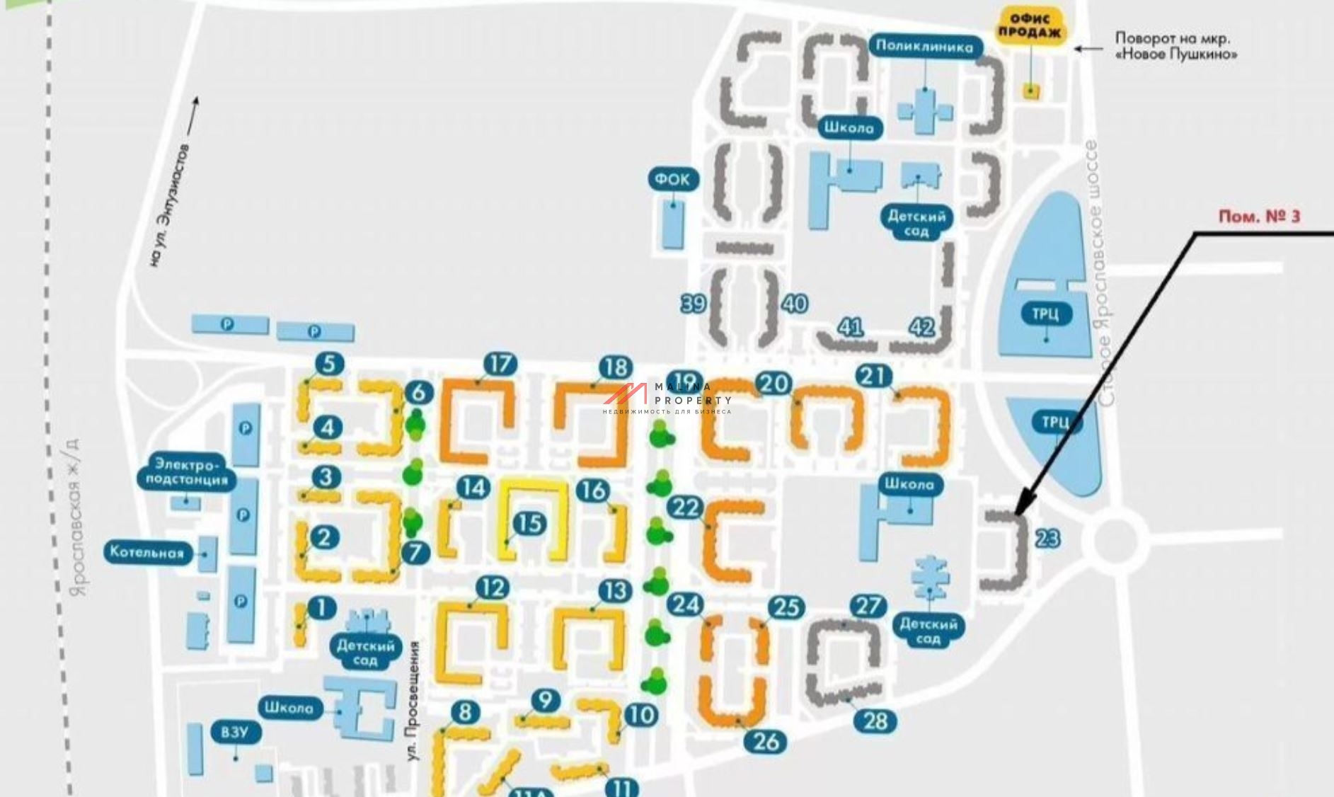 Продажа торгового помещения в ЖК "Новое Пушкино" 
