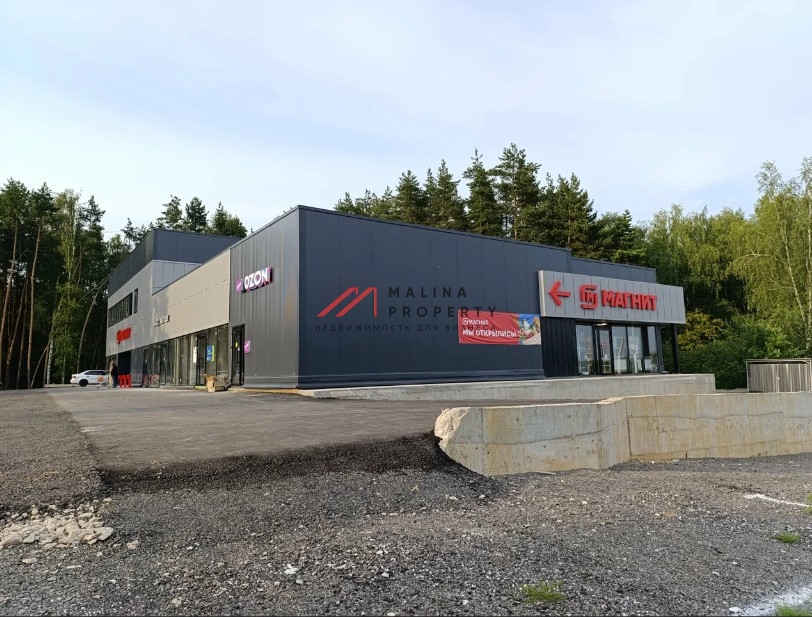 Продажа торгового здания с сетевыми арендаторами