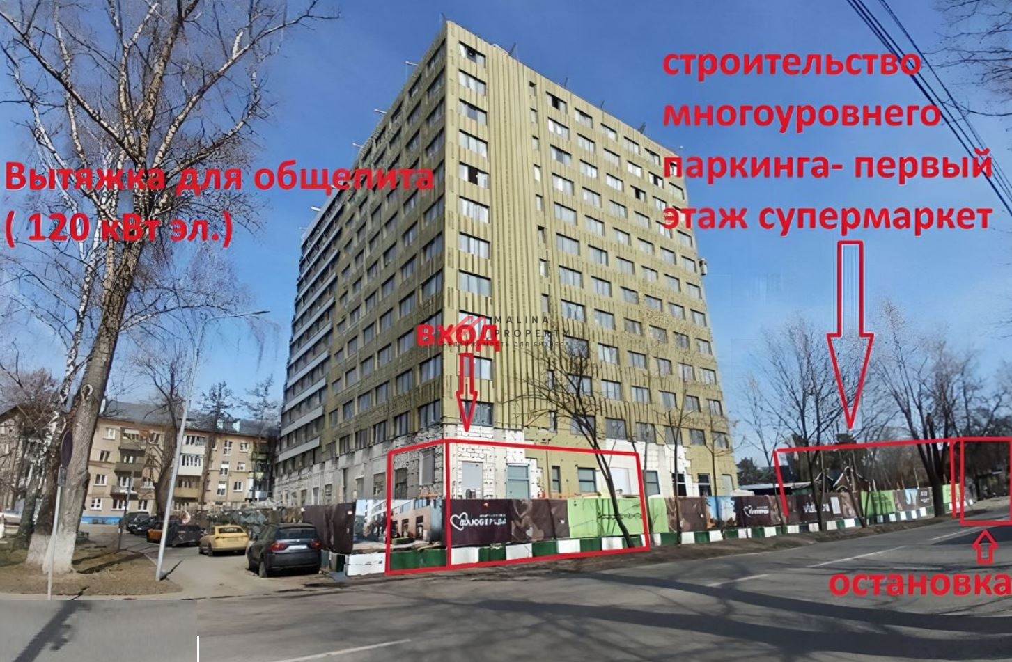 Аренда торгового помещения в ЖК "Влюберцы"