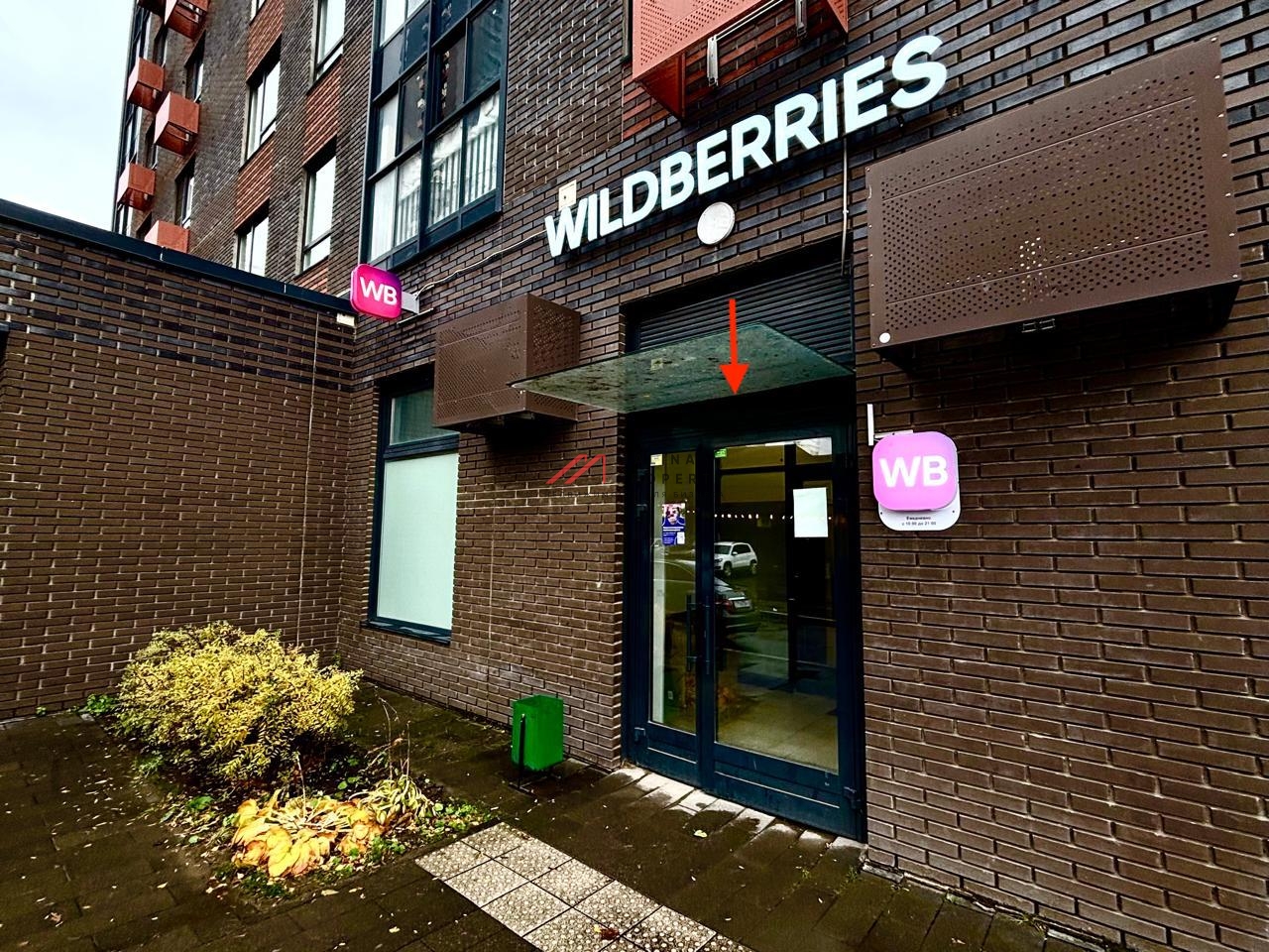 Продажа торгового помещения с арендатором Wildberries