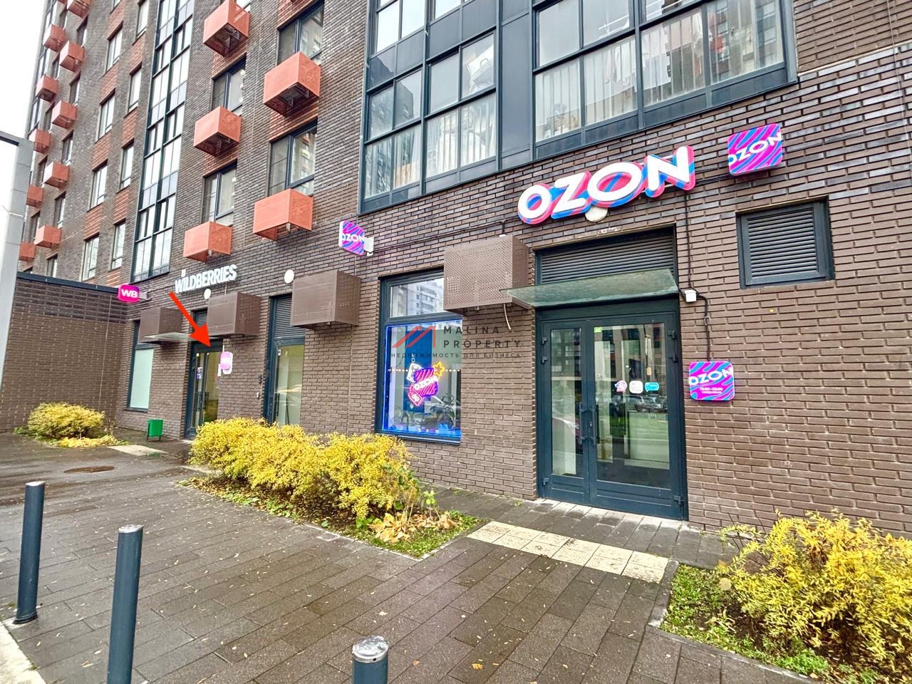 Продажа торгового помещения с арендатором Wildberries