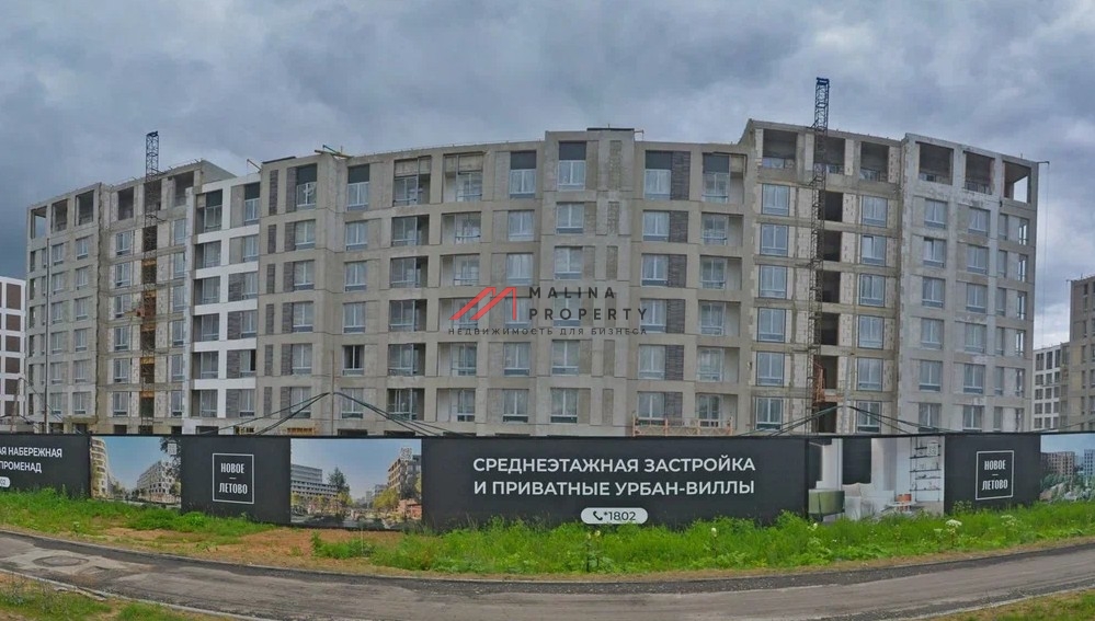 Продажа помещения с супермаркетом Магнит в ЖК "Новое Летово"
