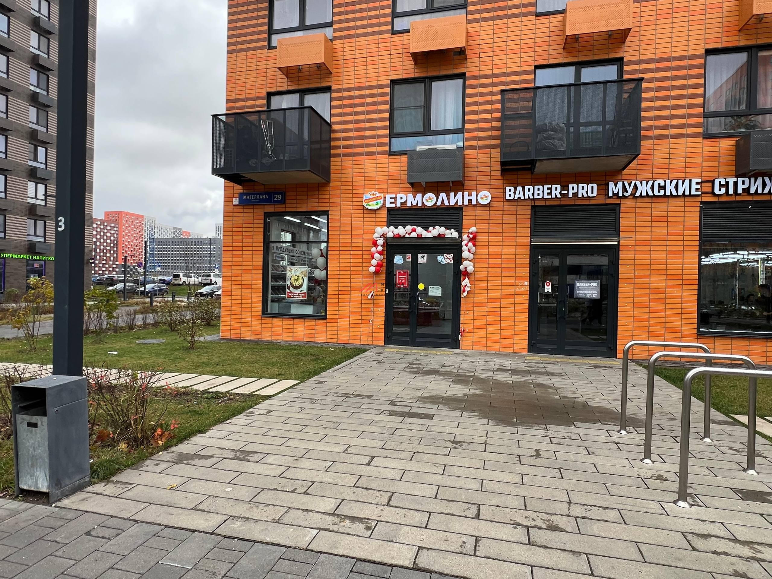 Продажа торгового помещения с арендатором в ЖК "Саларьево" 