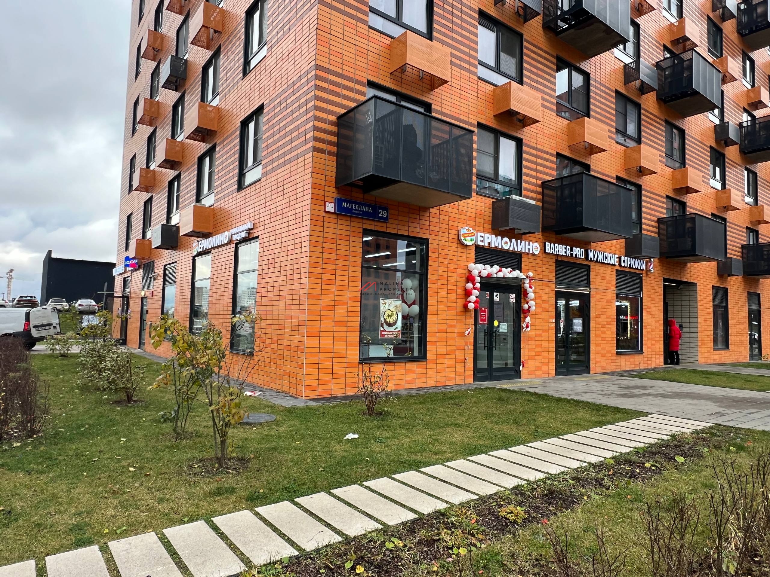 Продажа торгового помещения с арендатором в ЖК "Саларьево" 