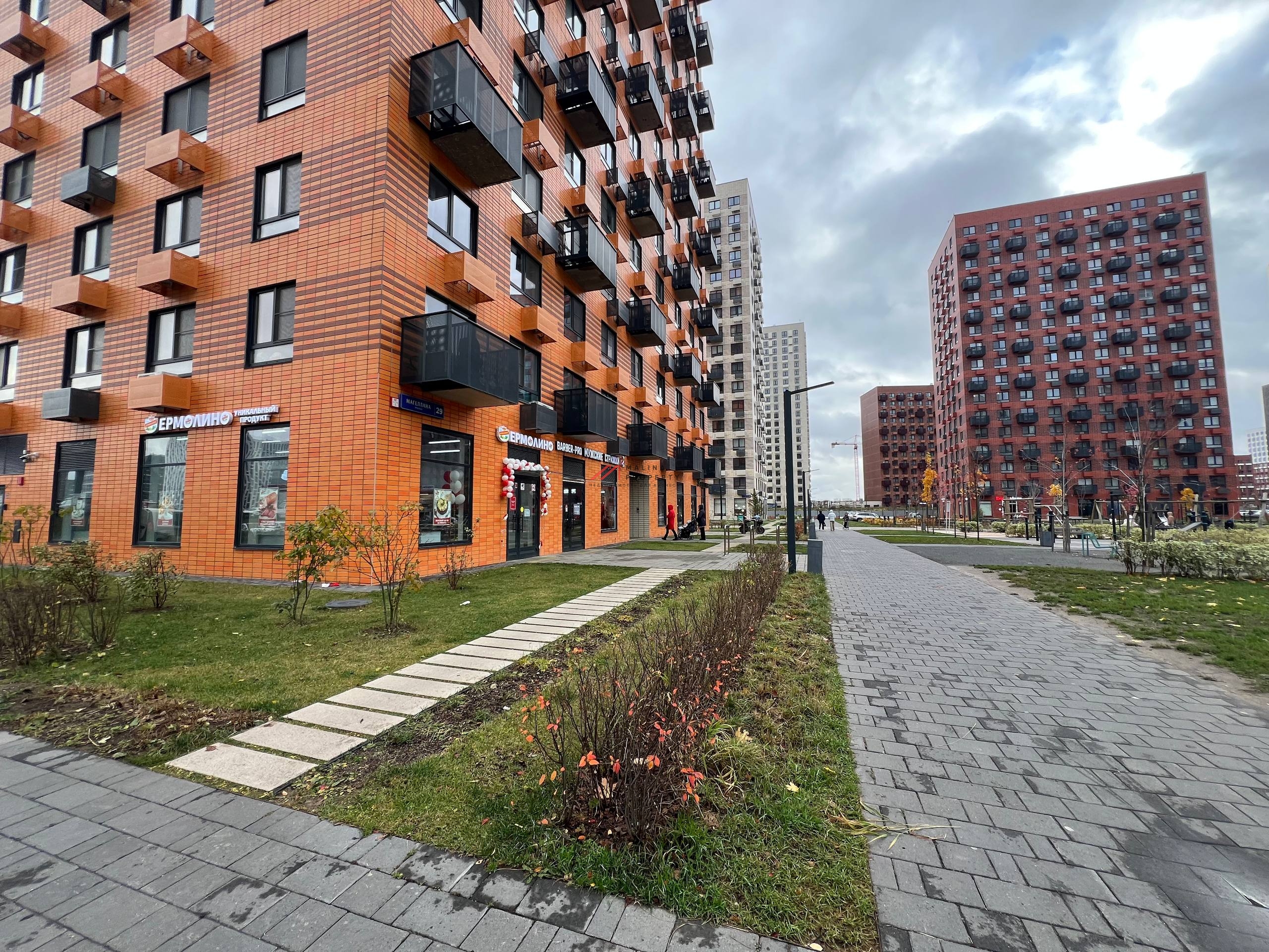 Продажа торгового помещения с арендатором в ЖК "Саларьево" 