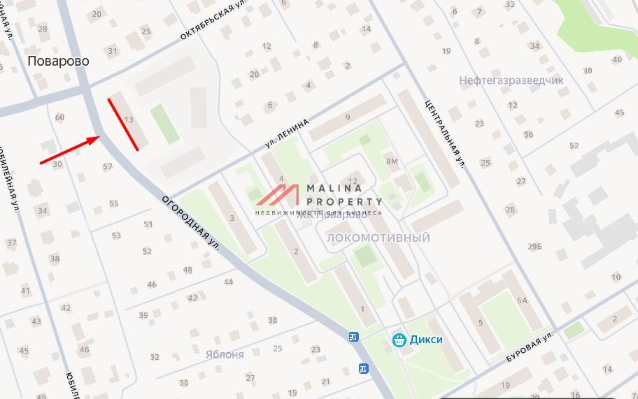 Продажа торгового помещения с арендатором Пятерочка