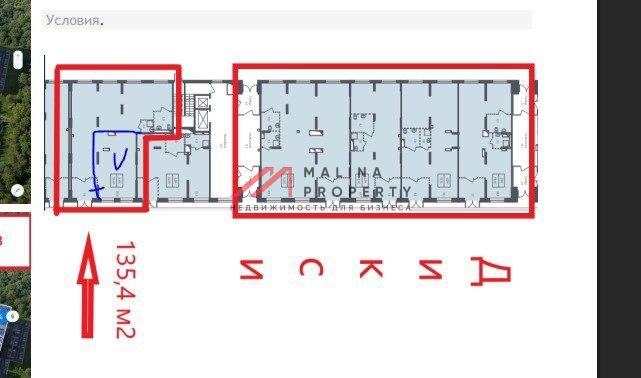Продажа коммерческого помещения в ЖК Мытищи Парк