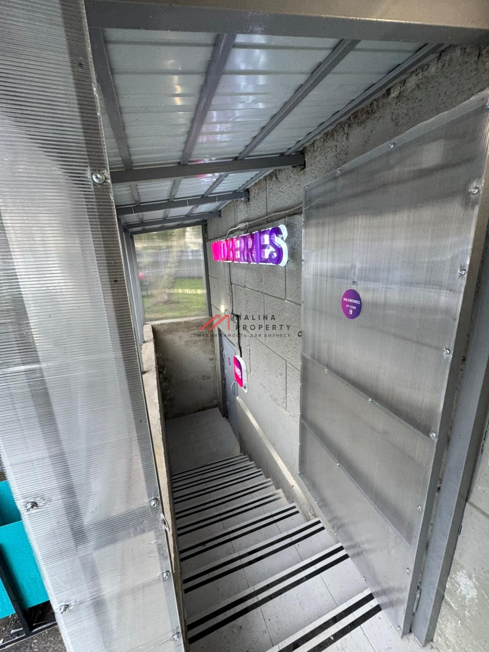 Торговое помещение с арендатором  в Хамовниках