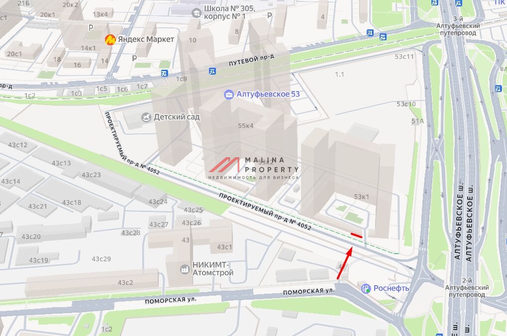 Продажа торгового помещения с магазином Магнит