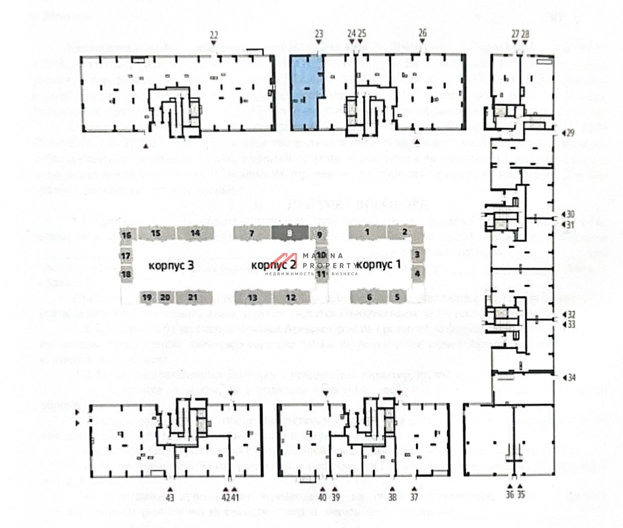 Аренда торгового помещения в ЖК "Заречный"