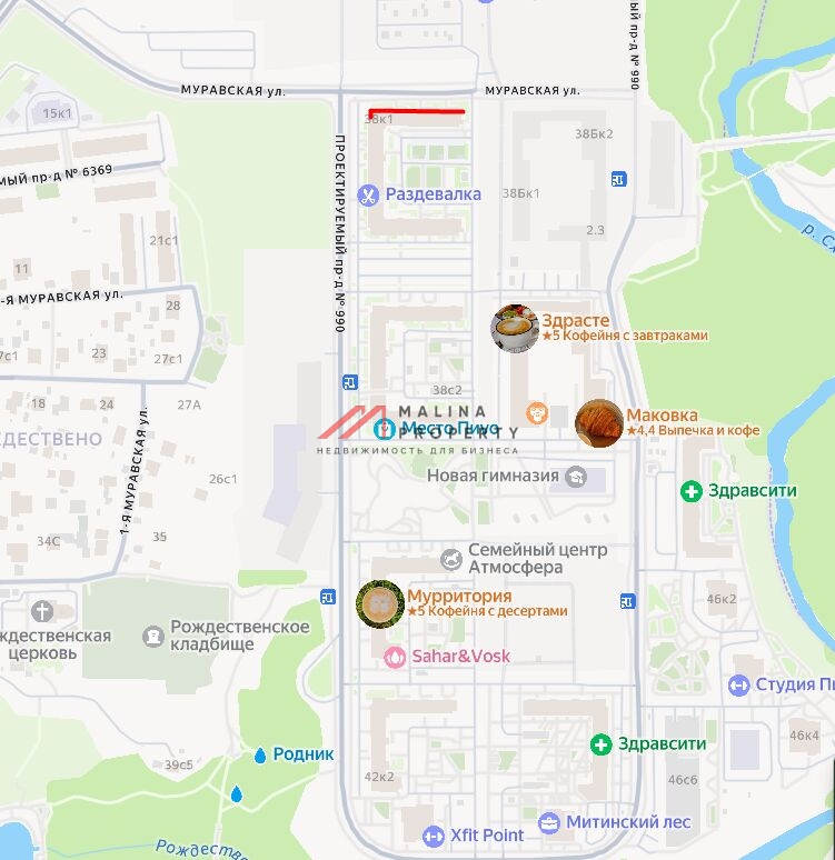 Продажа торгового помещения с супермаркетом  "Пятерочка"