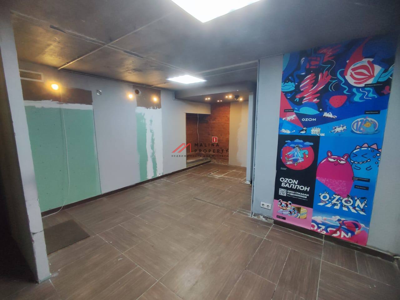 Продажа нежилого помещения  с арендатором ПВЗ "Wildberries"