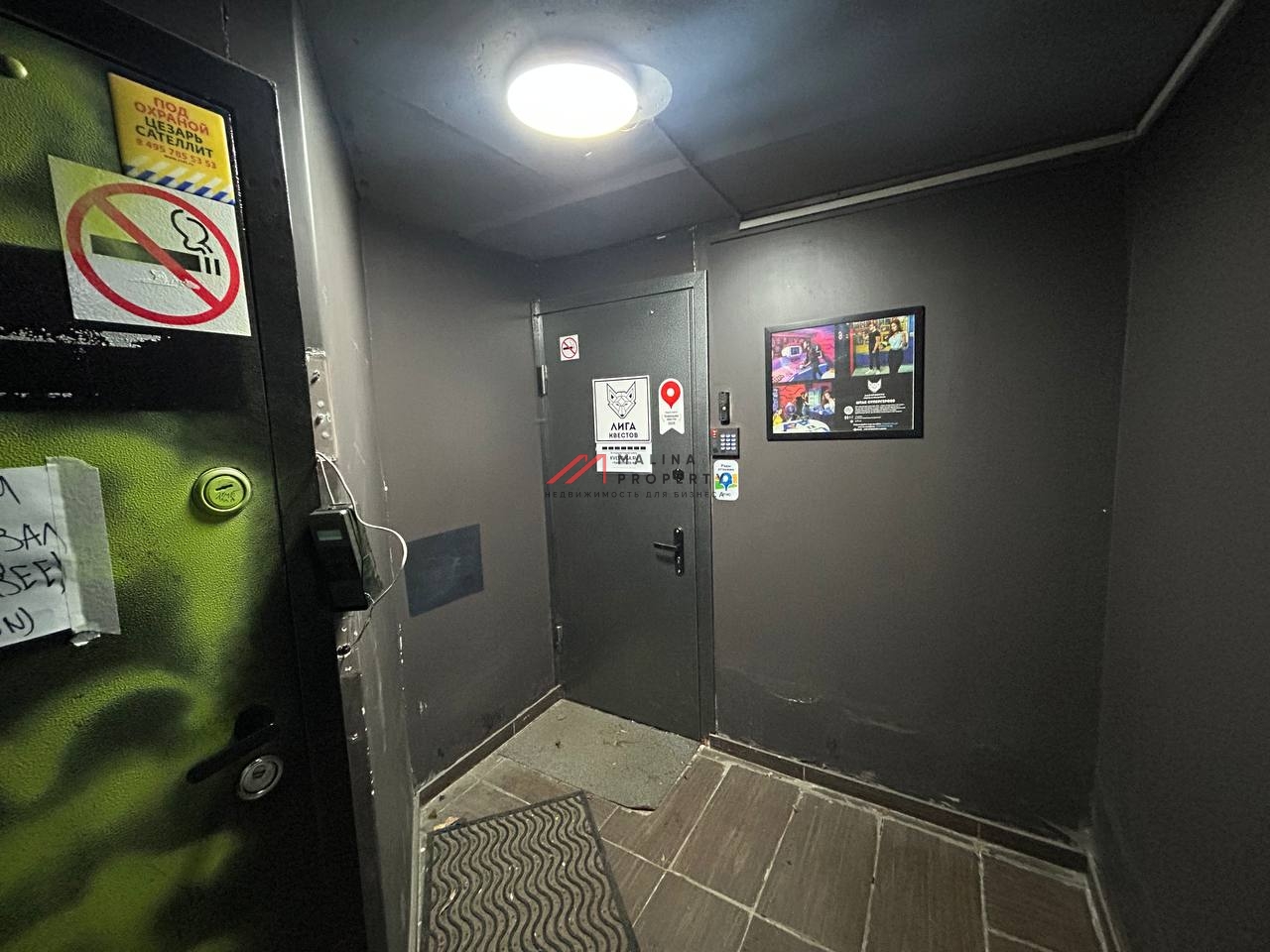 Продажа нежилого помещения  с арендатором ПВЗ "Wildberries"