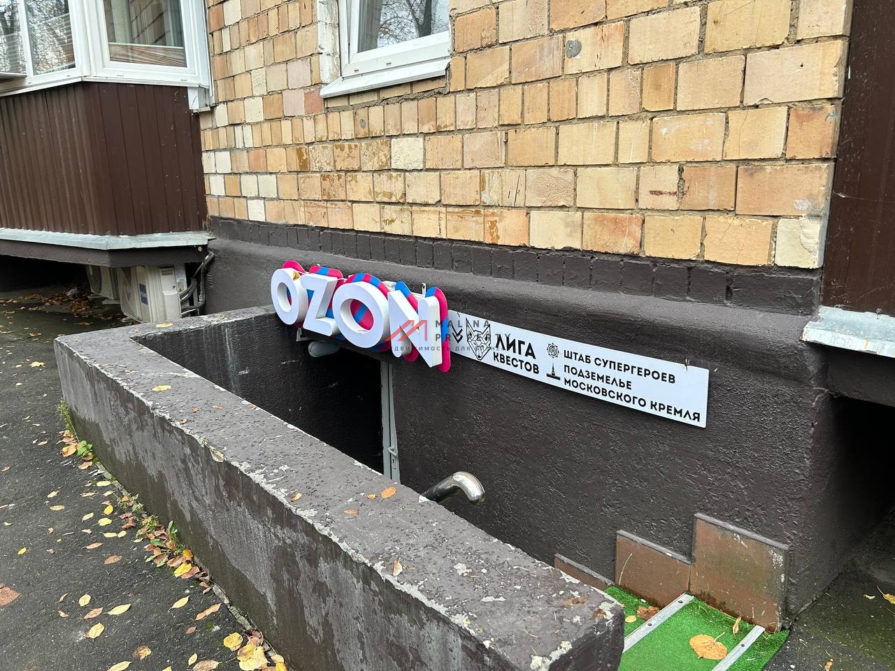 Продажа нежилого помещения  с арендатором ПВЗ "Wildberries"