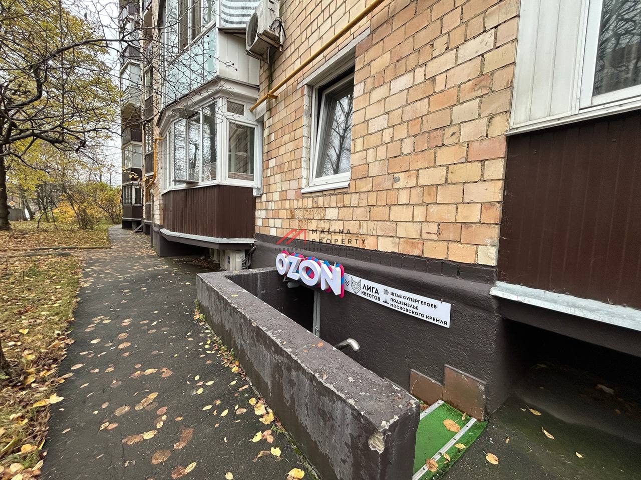 Продажа нежилого помещения  с арендатором ПВЗ "Wildberries"