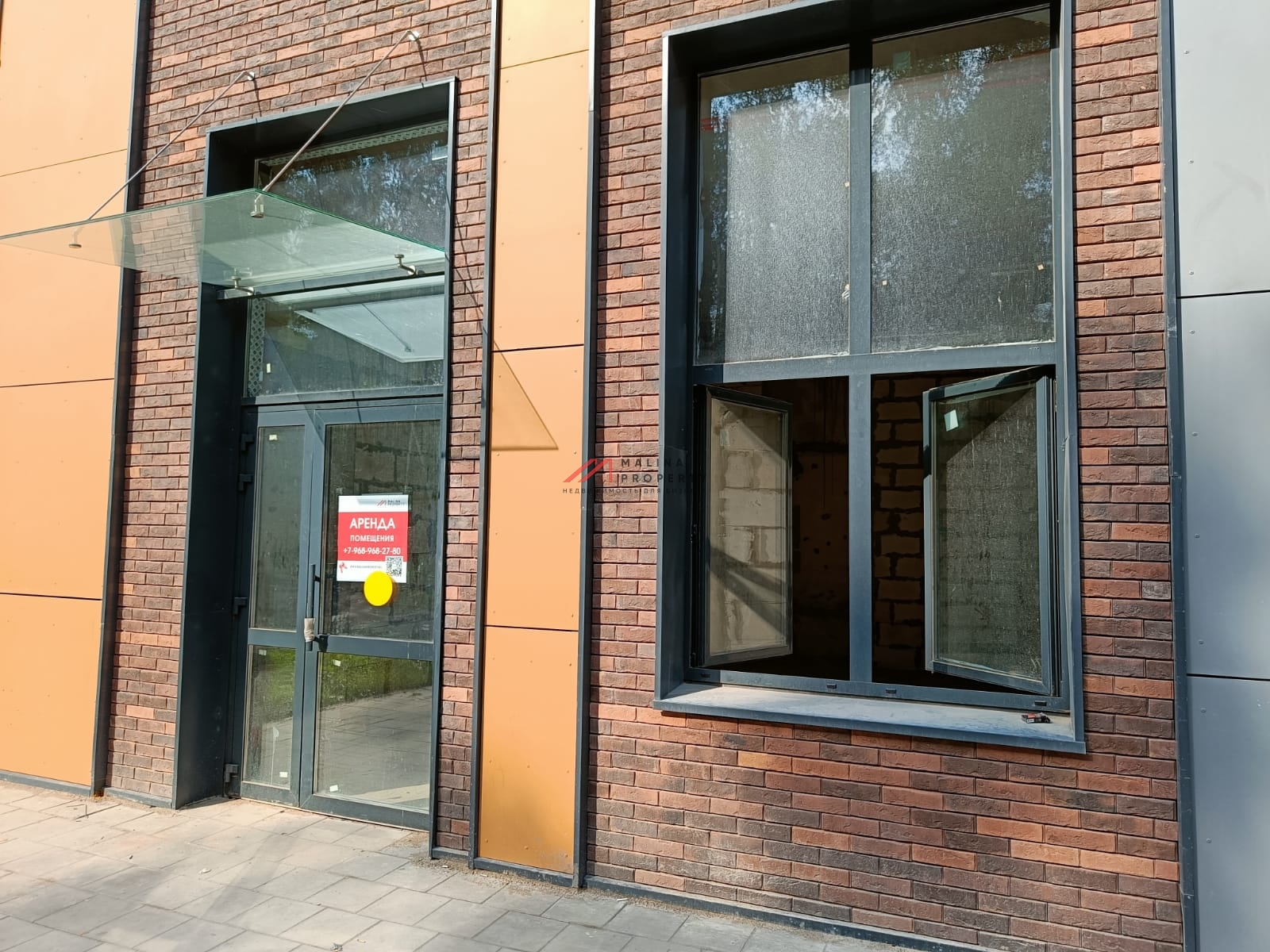 Аренда помещения в Эко Бунино