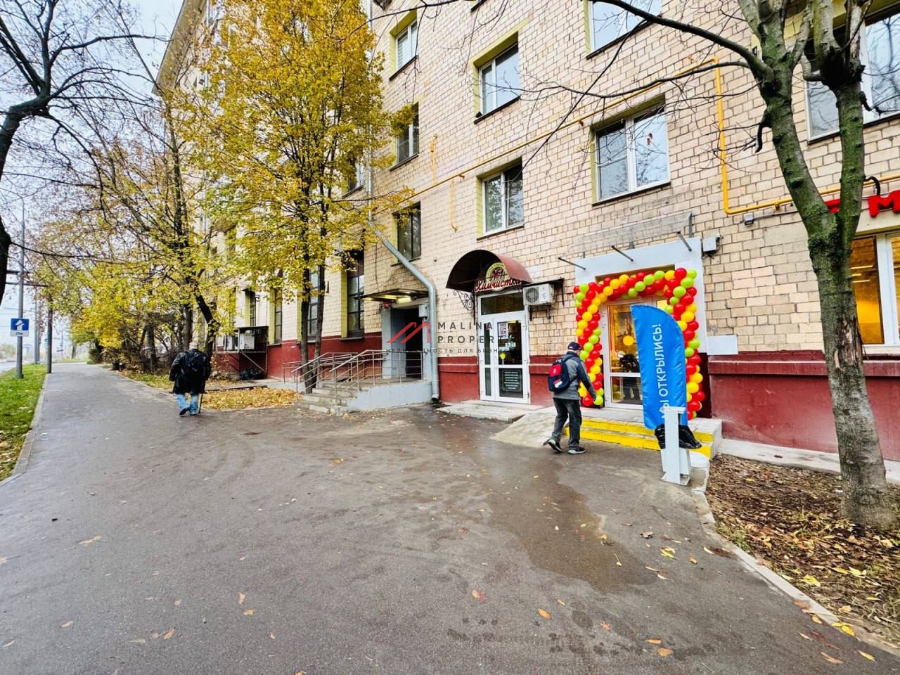 Продажа торгового помещения с супермаркетом Магнит