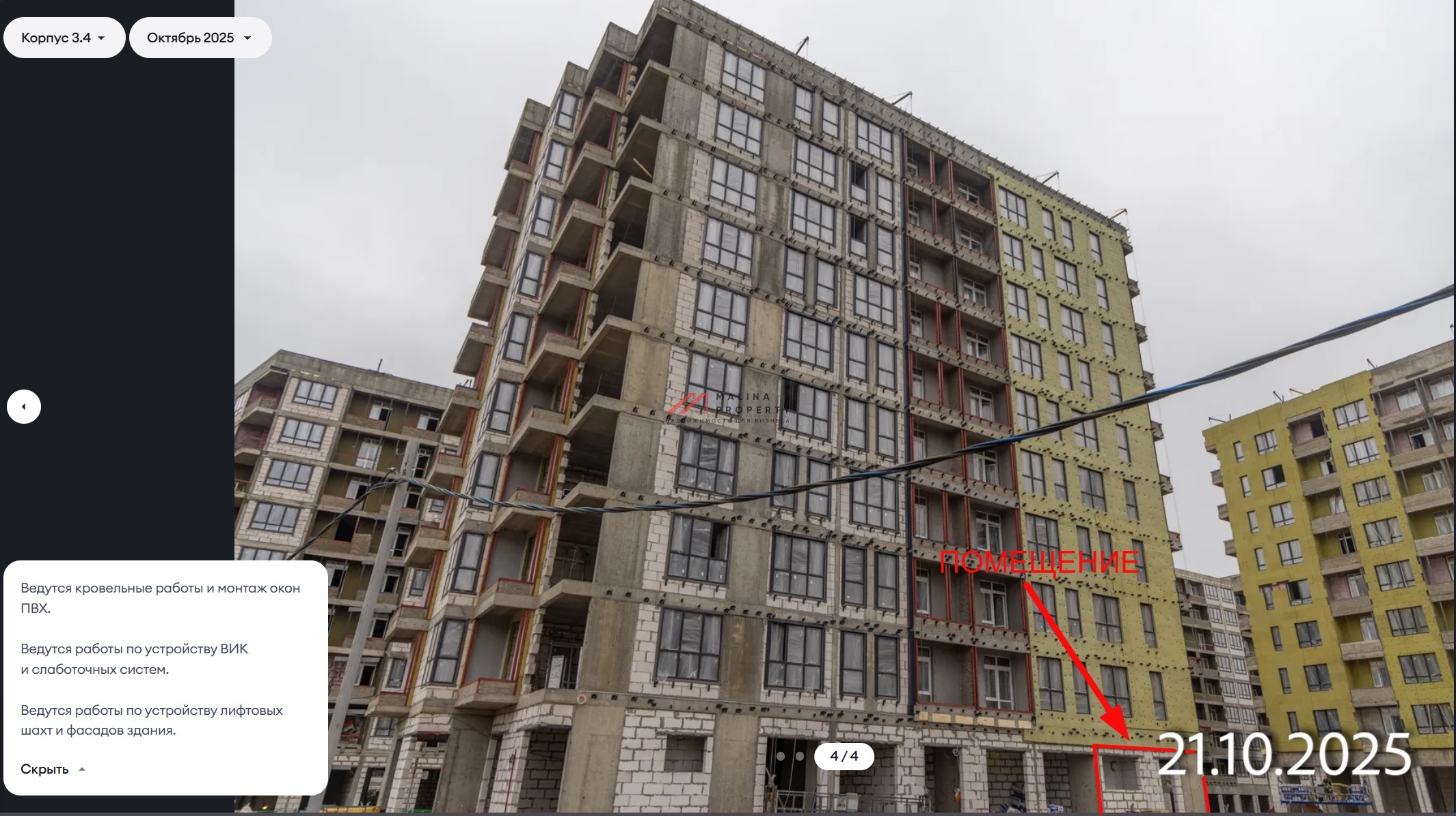 Продажа углового помещения с аптекой Горздрав в ЖК "Родные кварталы"