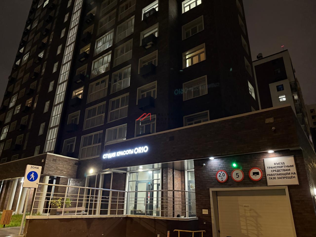 Продажа помещения с арендатором у метро Кантемировская