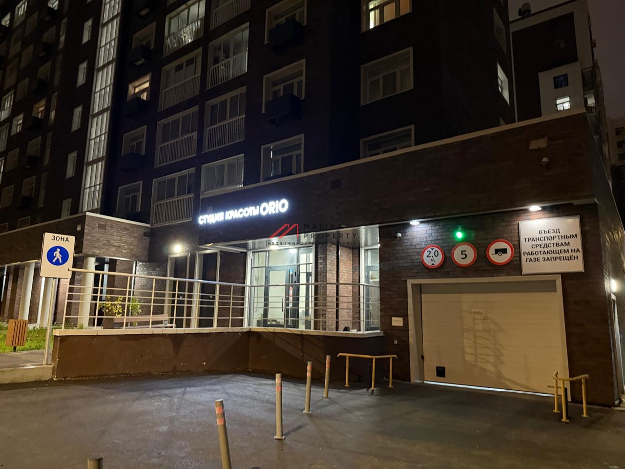 Продажа помещения с арендатором у метро Кантемировская