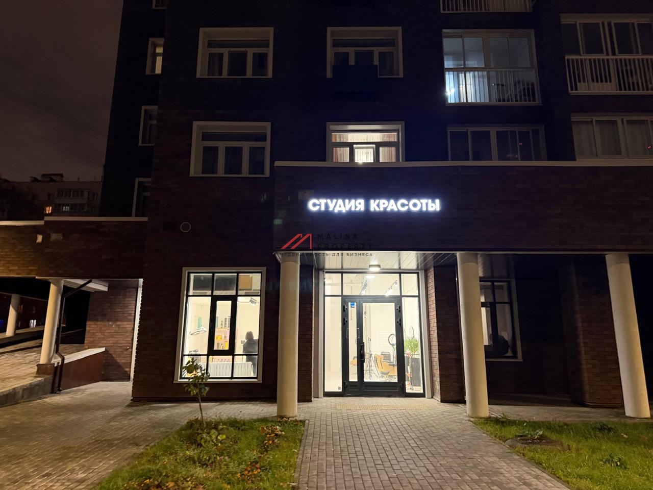 Продажа помещения с арендатором у метро Кантемировская