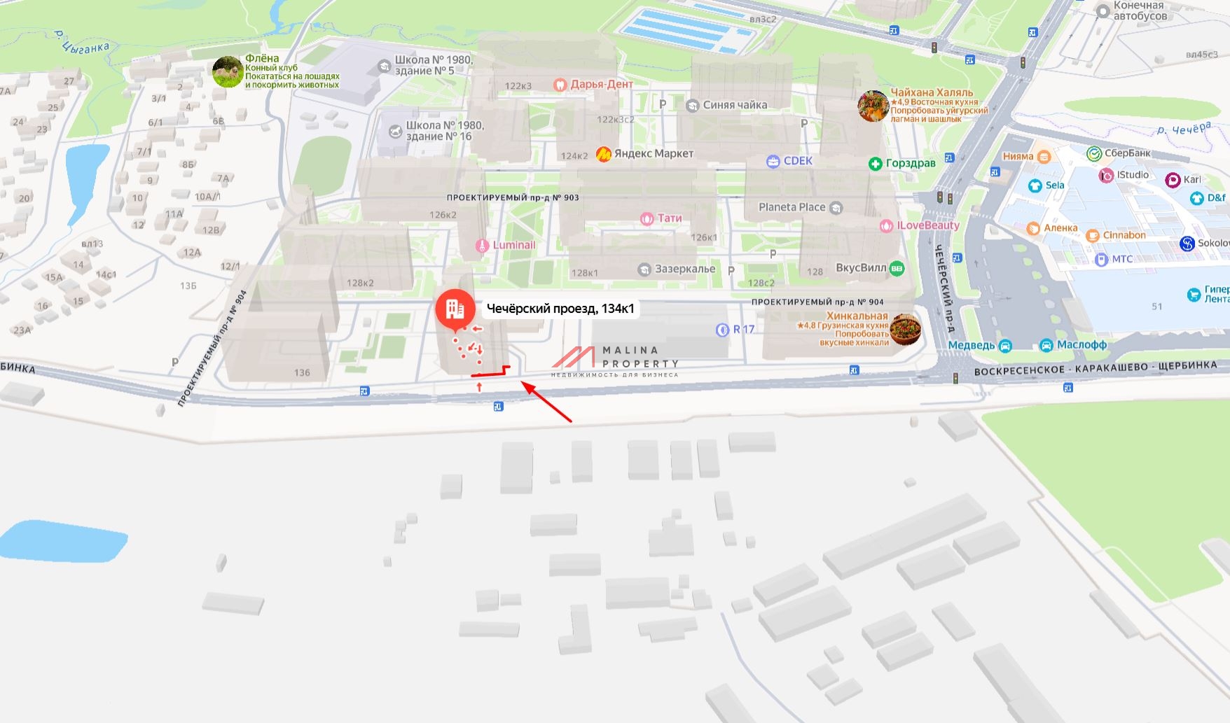 Продажа помещения с арендаторами на Чечерском проезде