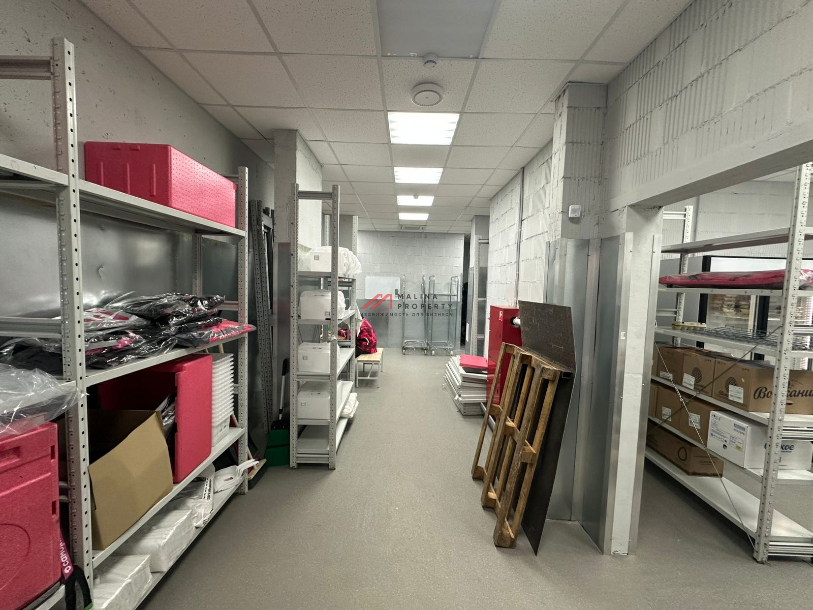 Продажа торгового помещения с арендатором Самокат 