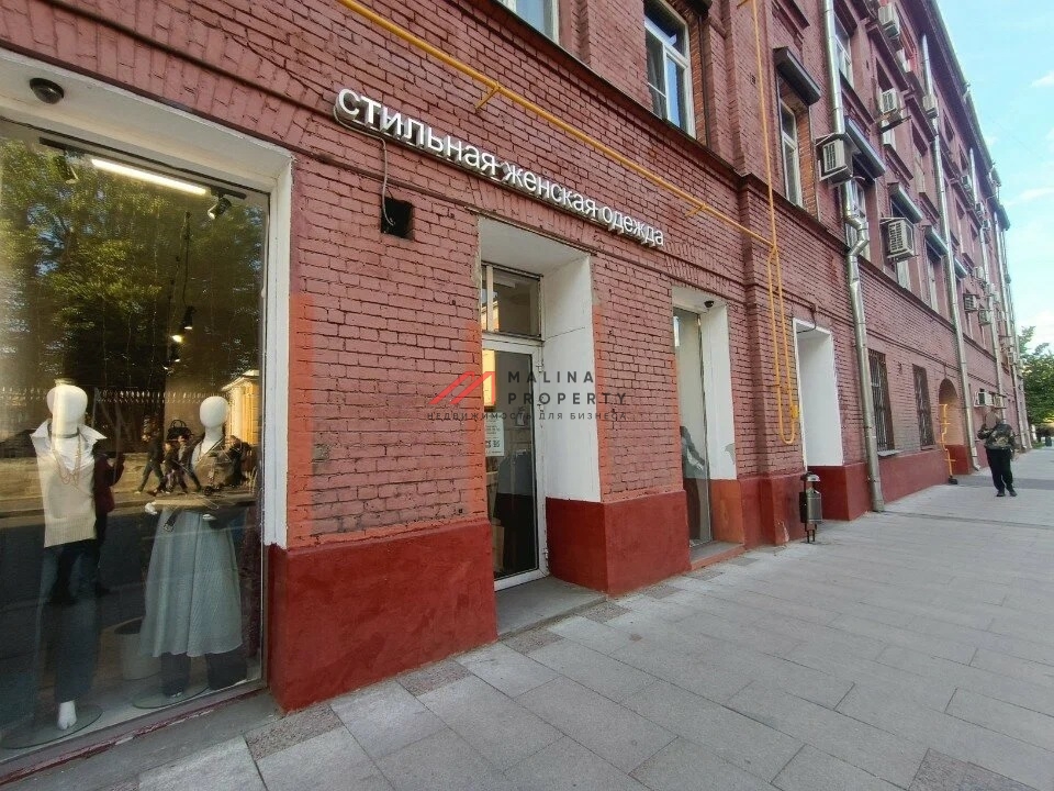 Продажа торгового помещения с арендаторами на Казакова 