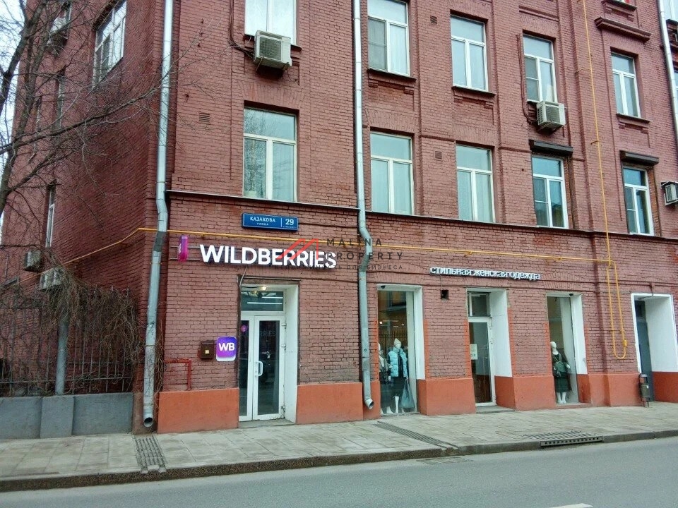 Продажа торгового помещения с арендаторами на Казакова 