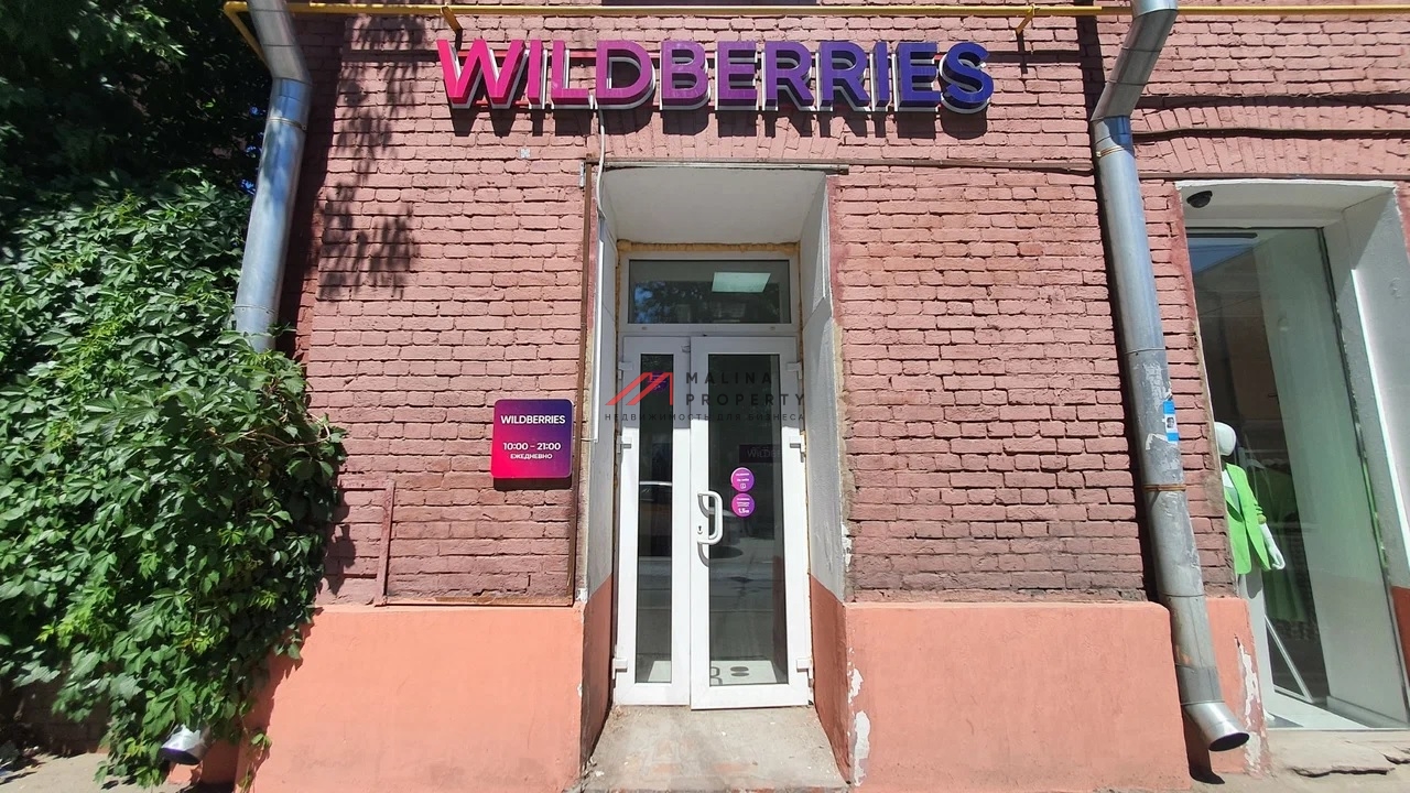 Продажа торгового помещения с арендаторами на Казакова 