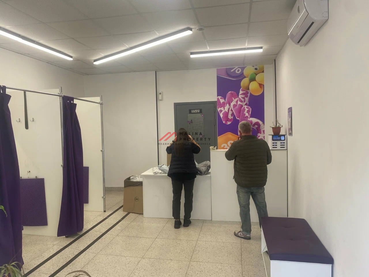 Продажа помещения с арендатором "Wildberries"