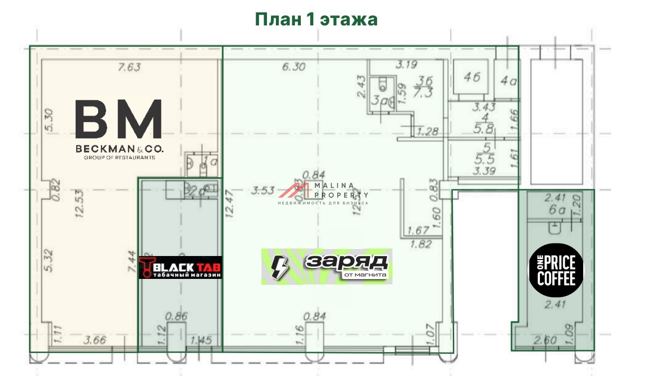 Продажа помещения рядом с метро Марьина роща