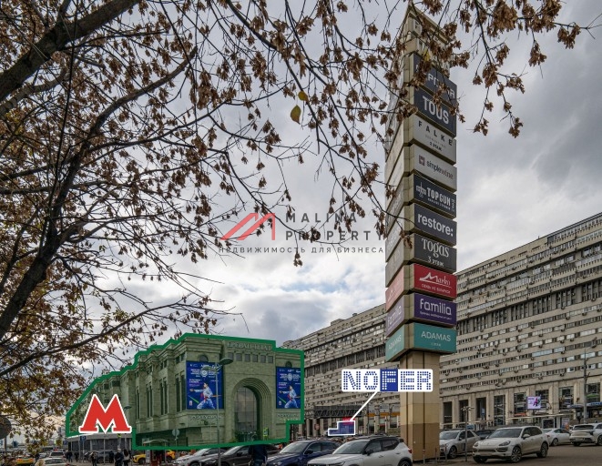Продажа помещения с арендатором рядом с метро Тульская