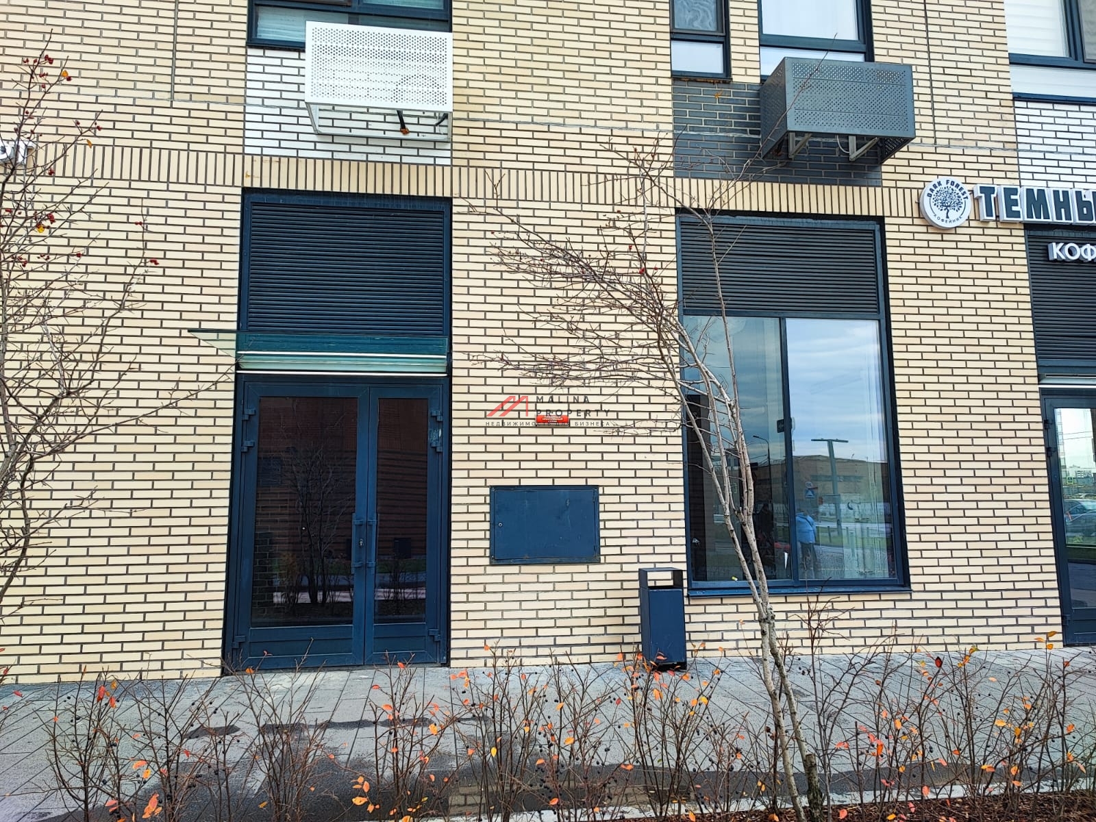 Аренда торгового помещения в ЖК Мичуринский парк