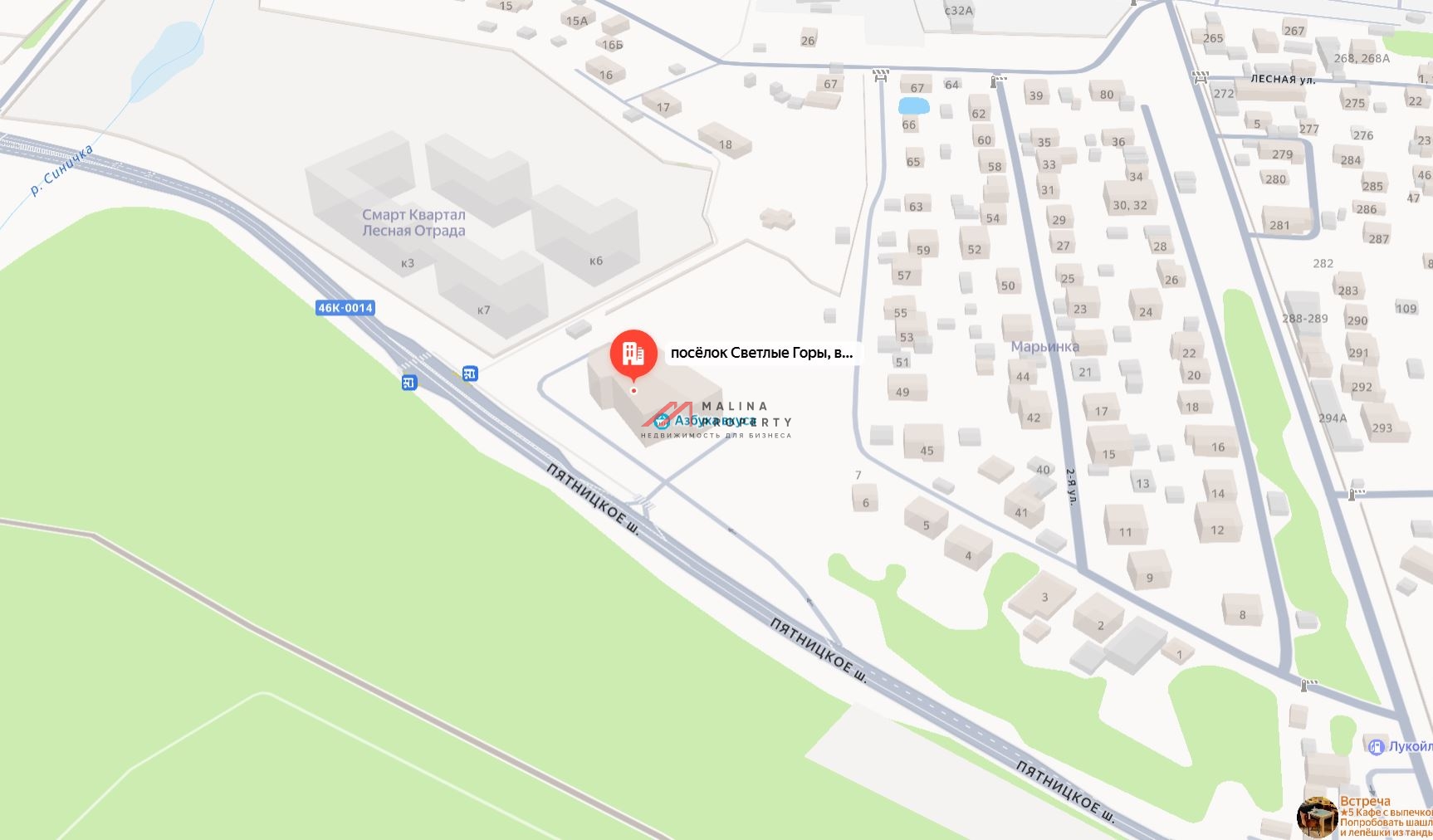 Аренда торгового помещения в Торговом центра в Красногорске