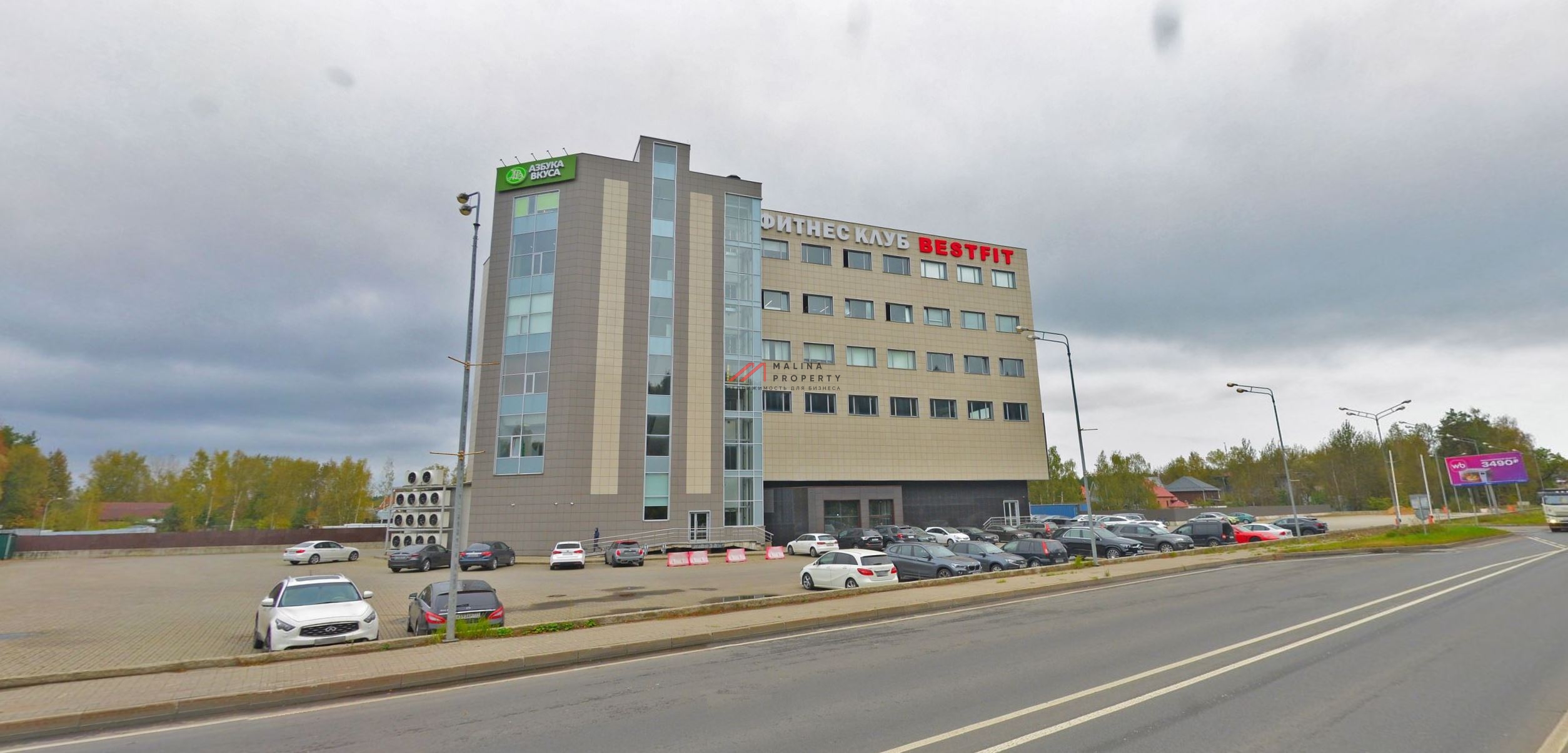 Аренда торгового помещения в Торговом центра в Красногорске