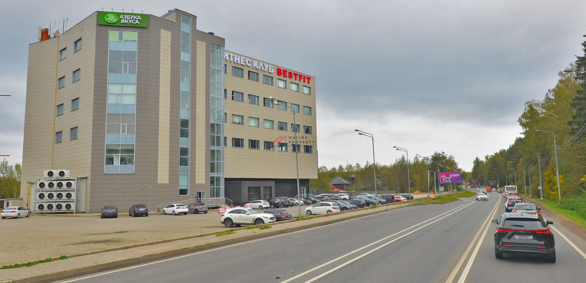 Аренда торгового помещения в Торговом центра в Красногорске