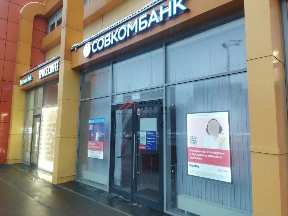 Продажа помещения с арендатором банк 