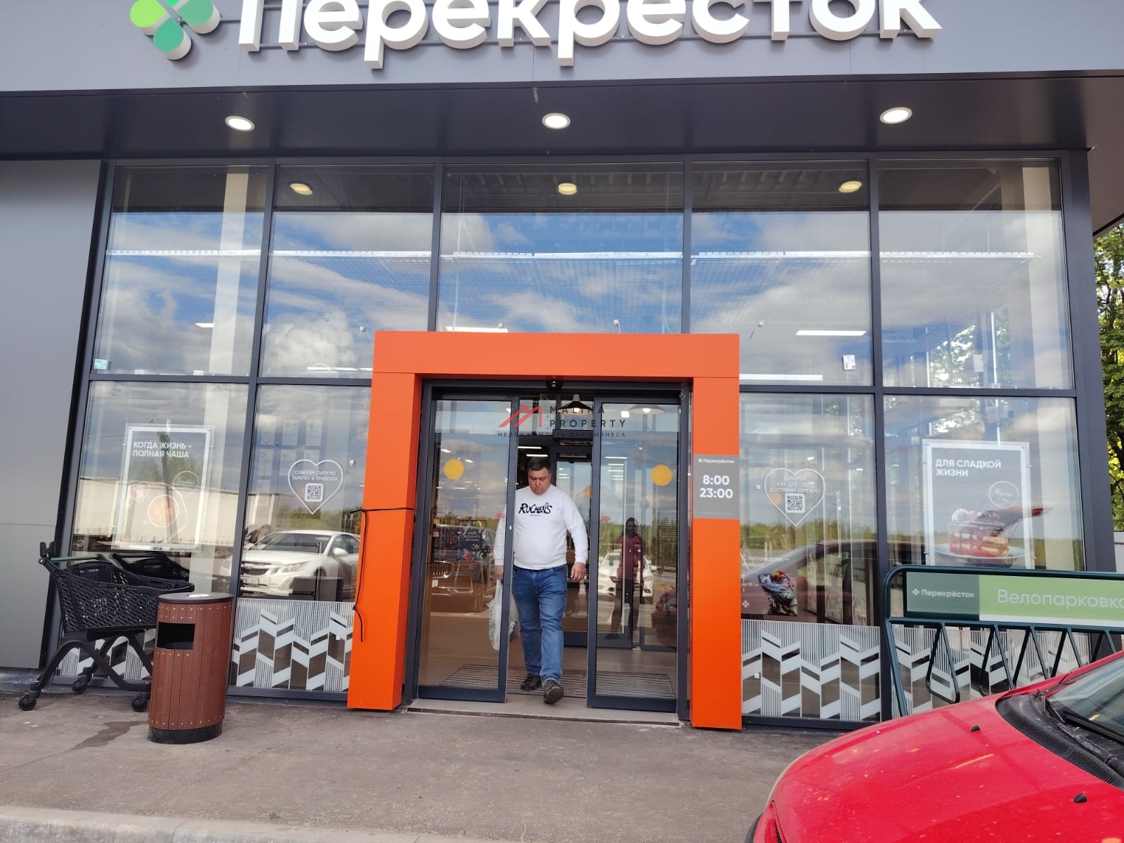 Продажа торгового здания с супермаркетом Перекресток