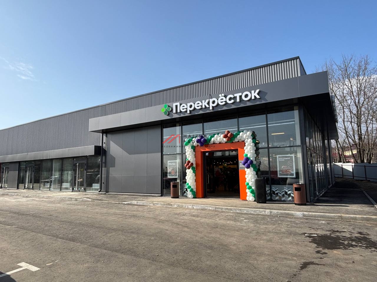 Продажа торгового здания с супермаркетом Перекресток